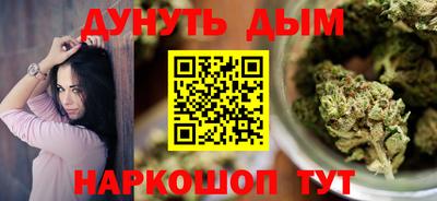 MESCALINE Канаш