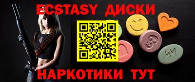 стаф Кандалакша
