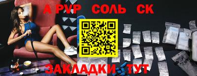 MESCALINE Канаш