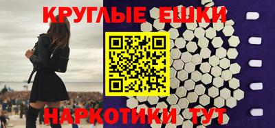 мяу мяу мука Камышлов