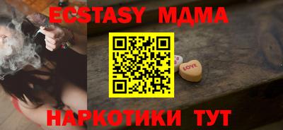 MESCALINE Канаш