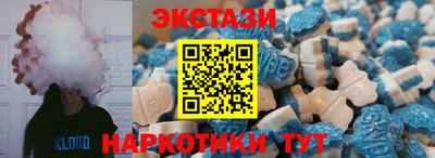 стаф Кандалакша