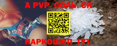 MESCALINE Канаш