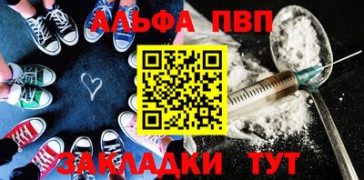 мяу мяу мука Камышлов