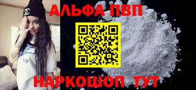 мяу мяу мука Камышлов