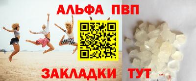 мяу мяу мука Камышлов