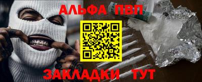 мяу мяу мука Камышлов
