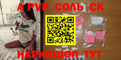 МДМА Кинель