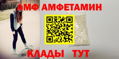 мяу мяу мука Камышлов
