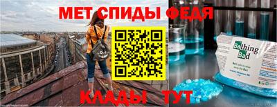 мяу мяу мука Камышлов