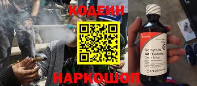 MESCALINE Канаш