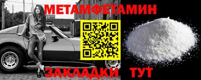 стаф Кандалакша