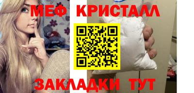 MESCALINE Канаш