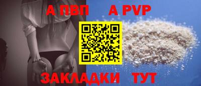 стаф Кандалакша