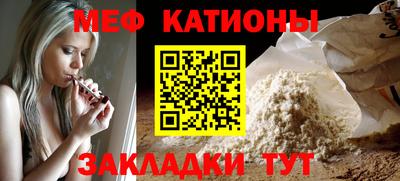 стаф Кандалакша