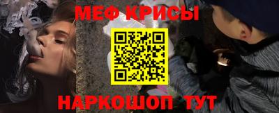 стаф Кандалакша
