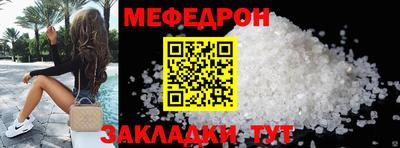 стаф Кандалакша
