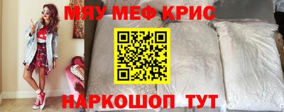 стаф Кандалакша