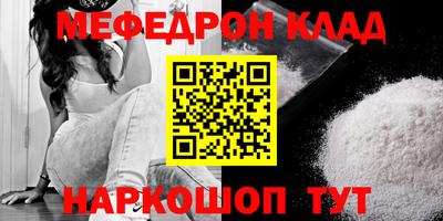 MESCALINE Канаш