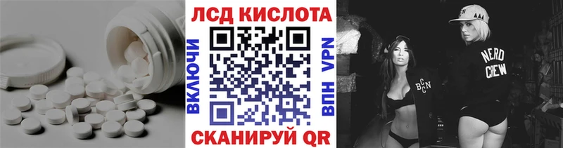 omg ССЫЛКА Мыски Лсд 25 экстази ecstasy