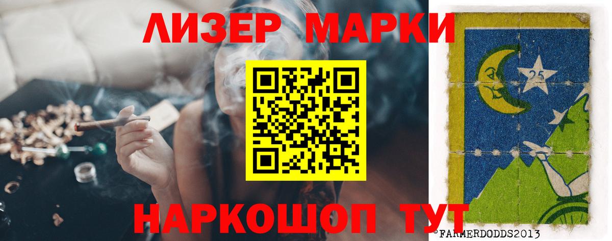 Лсд 25 экстази кислота  Вход с VPN  Мыски 