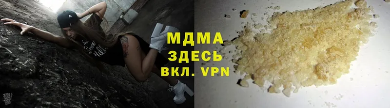 гидра   Мыски  MDMA VHQ 