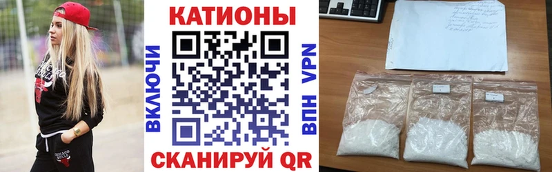 мега ссылка  Мыски  Меф мяу мяу  где купить  