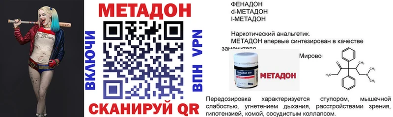 купить наркотик  Мыски  Метадон белоснежный 