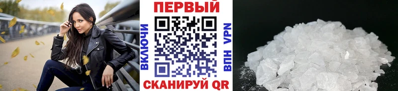 купить закладку  Мыски  МЕТАМФЕТАМИН витя 