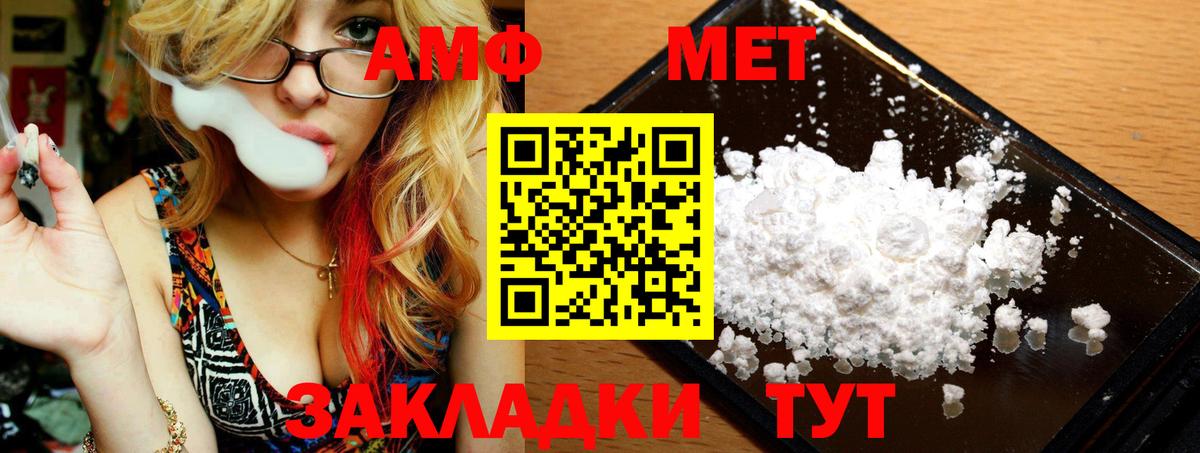 Мыски  Метамфетамин Декстрометамфетамин 99.9%  Вход с VPN 