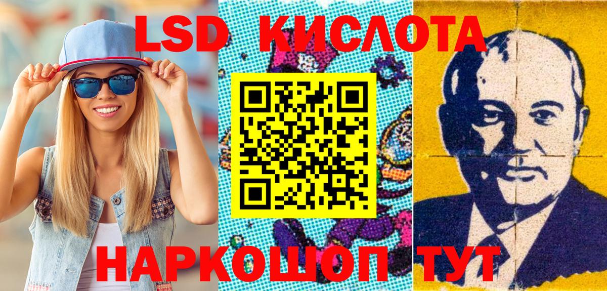 Марки NBOMe 1,5мг  Вход с VPN  Марки N-bome  Мыски 