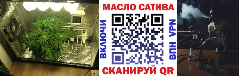 ТГК THC oil  продажа наркотиков  Мыски 