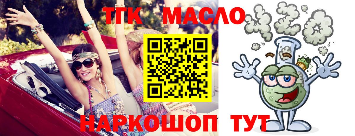 МАРИХУАНА  COCAIN  APVP  Продажа наркотиков  Ляпка  Молли  Мыски  Вход с VPN  Мяу-Мяу  МДМА 