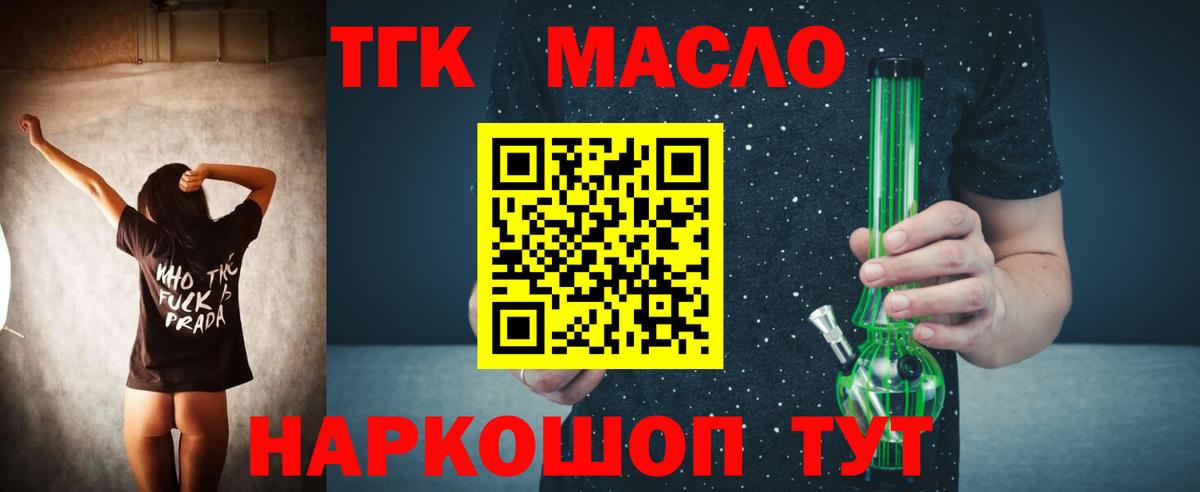 МЕГА ССЫЛКА  сколько стоит  Вход с VPN  Мыски  Дистиллят ТГК жижа  ТГК концентрат 