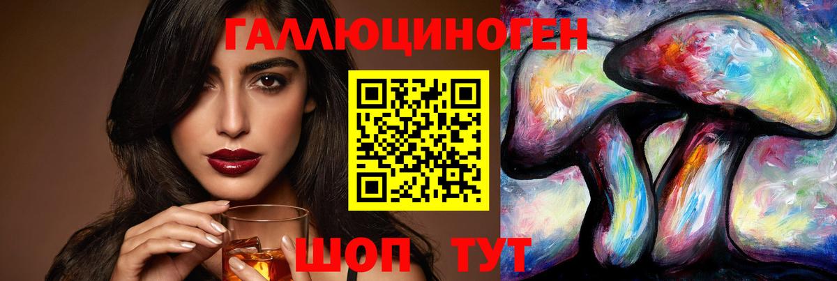 цена наркотик  Вход с VPN  Псилоцибиновые грибы Cubensis  Мыски  Псилоцибиновые грибы Psilocybe 