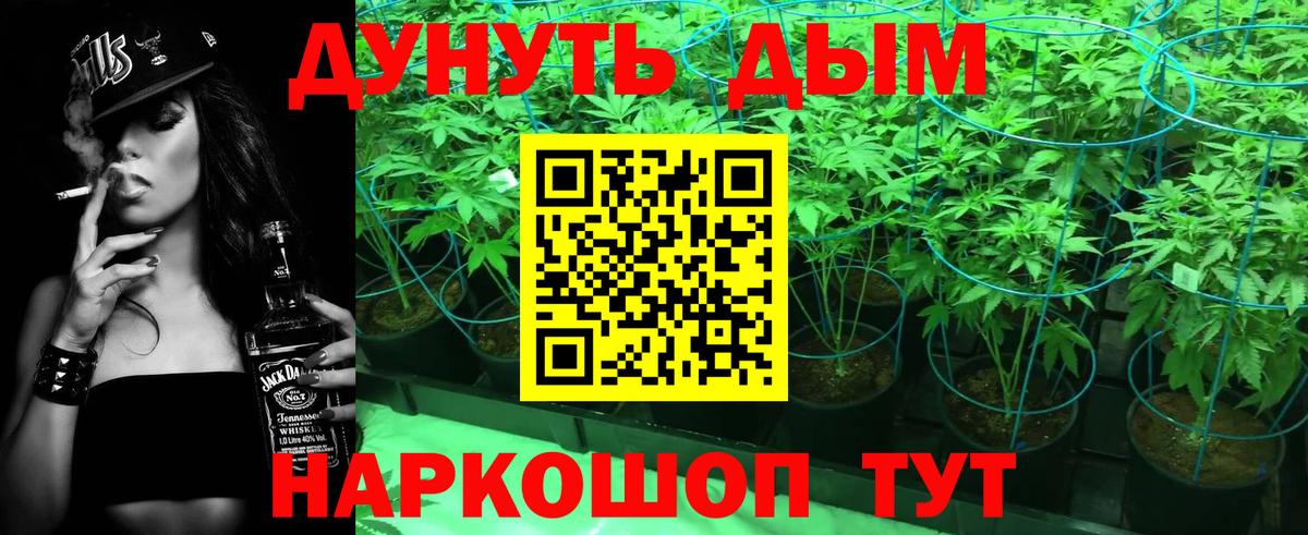 Канабис гибрид  Вход с VPN  МАРИХУАНА индика  Марихуана White Widow  Бошки марихуана White Widow  Мыски 